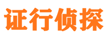 莱阳市侦探公司